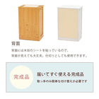 ダストボックス 47×34×71cm ナチュラル