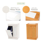 ダストボックス 47×34×71cm ナチュラル