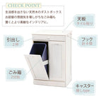 ダストボックス 47×34×71cm ナチュラル