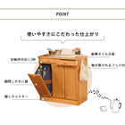 ダストボックス 69×34×71cm ナチュラル