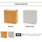 ダストボックス 69×34×71cm ナチュラル