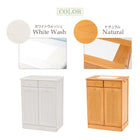 ダストボックス 59×38×81cm ナチュラル