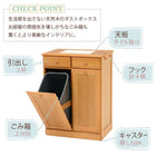 ダストボックス 59×38×81cm ナチュラル