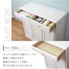 ダストボックス 87×38×81cm ナチュラル