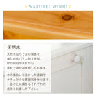 ダストボックス 87×38×81cm ナチュラル