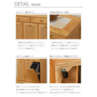 ダストボックス 幅69cm ナチュラル