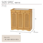 ダストボックス 幅69cm ナチュラル