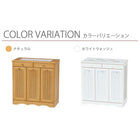 ダストボックス 幅69cm ナチュラル