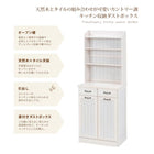 ダストボックス カントリー 59×38×155cm ホワイトウォッシュ