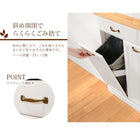 ダストボックス カントリー 59×38×155cm ホワイトウォッシュ