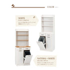 ダストボックス カントリー 59×38×155cm ホワイトウォッシュ