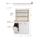 ダストボックス カントリー 87×38×155cm ホワイトウォッシュ