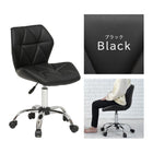 チェアー 48×50×76cm レッド