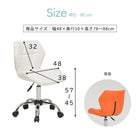 チェアー 48×50×76cm レッド