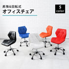 チェアー 48×50×76cm レッド