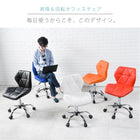 チェアー 48×50×76cm レッド