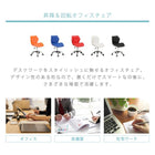 チェアー 48×50×76cm レッド