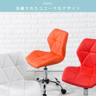 チェアー 48×50×76cm レッド