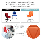 チェアー 48×50×76cm レッド