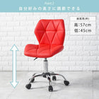 チェアー 48×50×76cm レッド