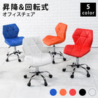 チェアー 48×50×76cm レッド