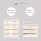 チェスト 76×36×87cm ピンク