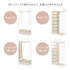 チェスト 76×36×87cm ピンク