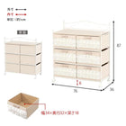 チェスト 76×36×87cm ピンク