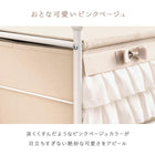 チェスト 76×36×87cm ピンク