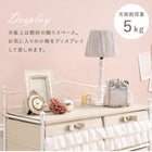 チェスト 76×36×87cm ピンク