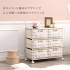 チェスト 76×36×87cm ピンク