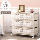 チェスト 76×36×87cm ピンク