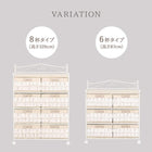 チェスト 8杯タイプ 8杯タイプ 76×36×109cm ピンク