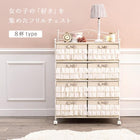 チェスト 8杯タイプ 8杯タイプ 76×36×109cm ピンク