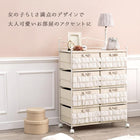 チェスト 8杯タイプ 8杯タイプ 76×36×109cm ピンク