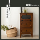 チェスト レトロ 3段 42×32×78cm ブラウン