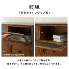 チェスト レトロ 4段 42×32×100cm ブラウン