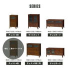 チェスト レトロ 4段 42×32×100cm ブラウン