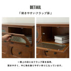 チェスト レトロ 2列3段 80×32×78cm ブラウン