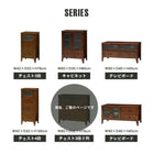 チェスト レトロ 2列3段 80×32×78cm ブラウン