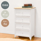 チェスト アンティーク天板 4段 41×31×76cm ホワイト