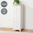 チェスト アンティーク天板 8段 31×38.5×95cm ホワイト