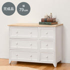 チェスト ロータイプ 79×31×59.5cm ホワイト