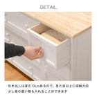 チェスト ロータイプ 79×31×59.5cm ホワイト