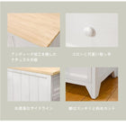 チェスト ロータイプ 79×31×59.5cm ホワイト