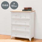 チェスト ワイド 60×31×76cm ホワイト