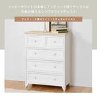 チェスト ワイド 60×31×76cm ホワイト