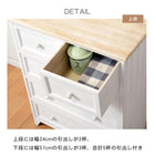 チェスト ワイド 60×31×76cm ホワイト