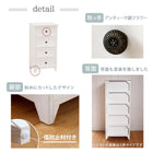 チェスト シンプル 4杯 41×31×76cm アンティークホワイト