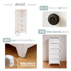 チェスト シンプル 5杯 41×31×93cm アンティークホワイト